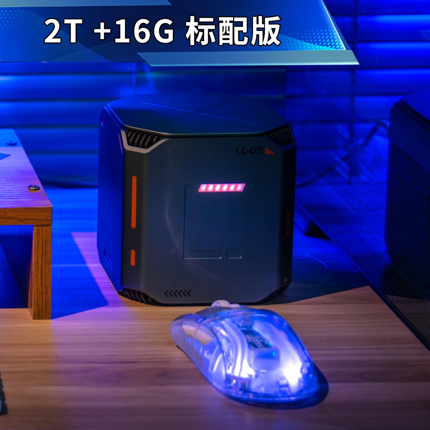 懒猫微服 LC-02 Ai私有云 2TB 星辰灰