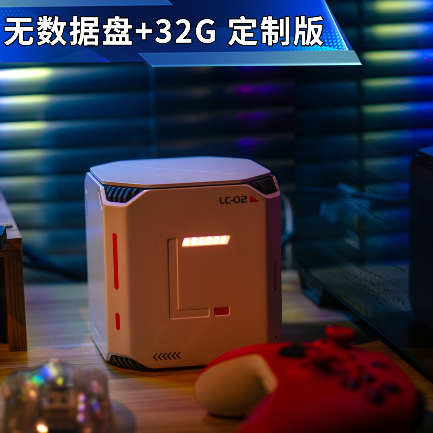 懒猫微服 LC-02 Ai私有云 无数据盘升级32G 定制版 太空白