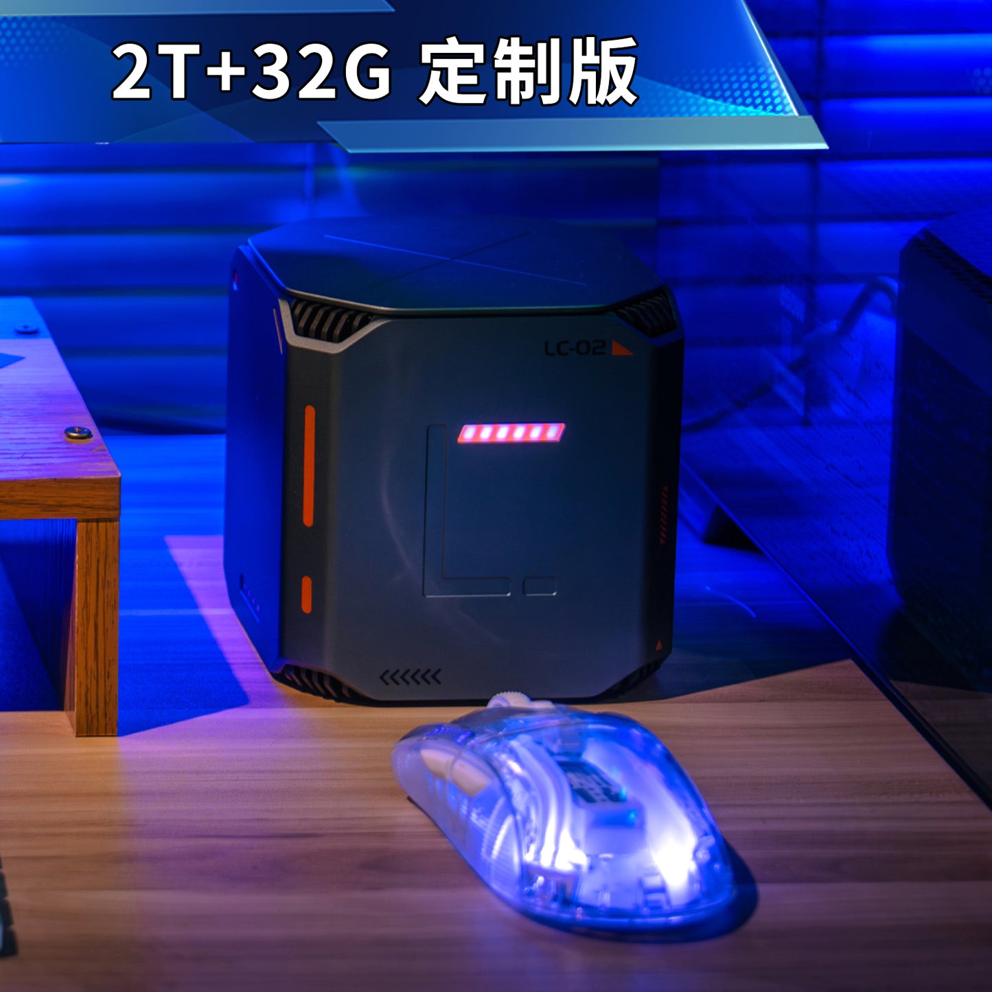 懒猫微服 LC-02 Ai私有云 2TB 升级32G 星辰灰