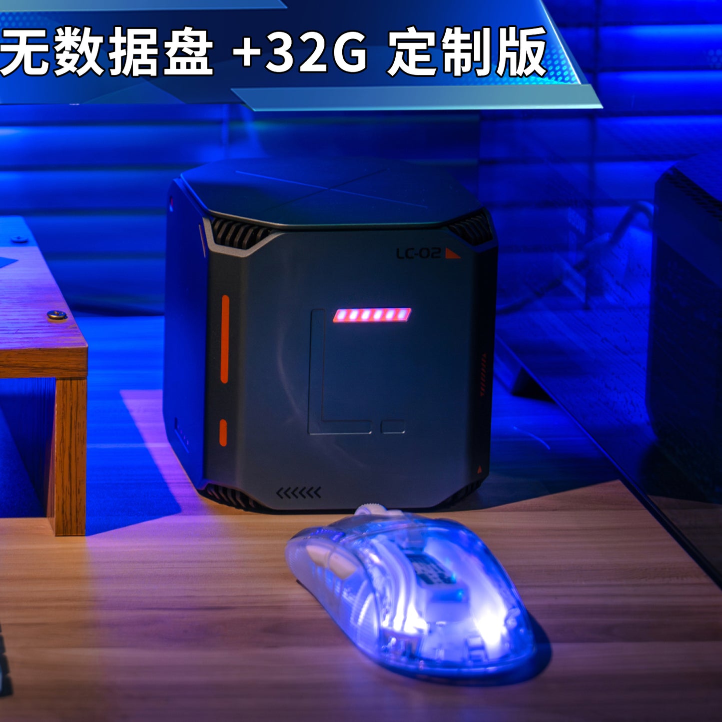 懒猫微服 LC-02 Ai私有云 无数据盘升级32G 定制版 星辰灰